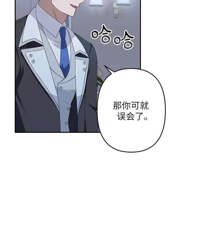 第37话 第45页