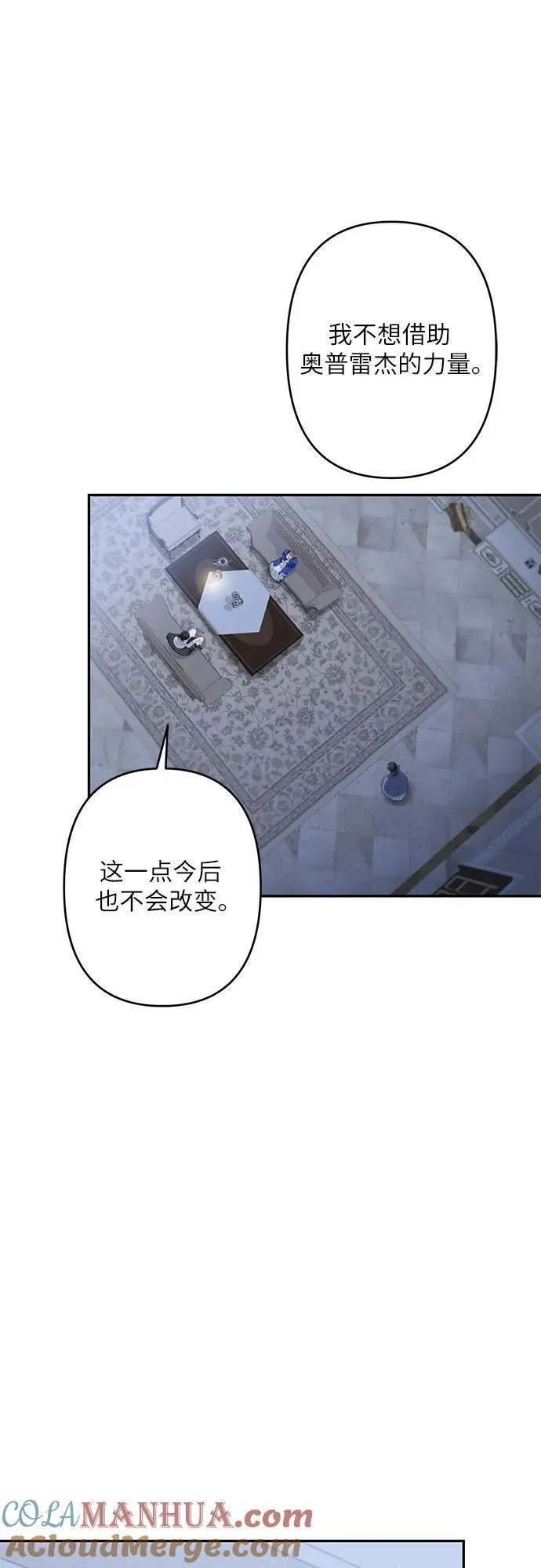 第37话 第46页