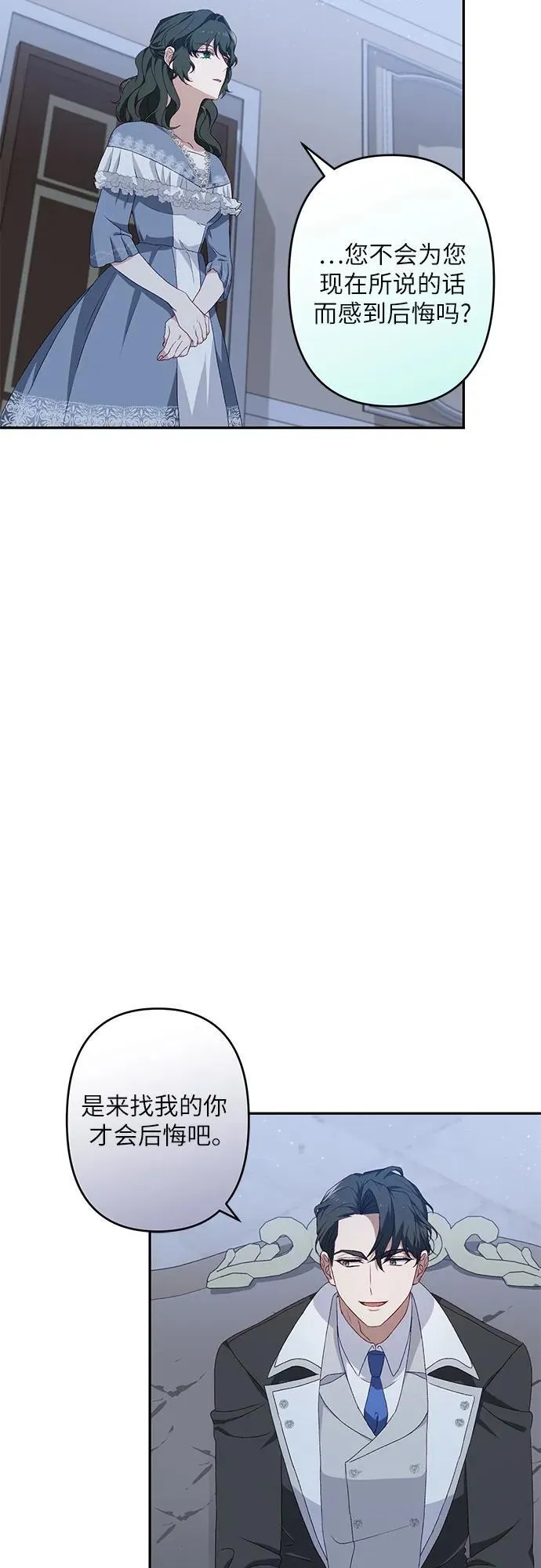 第37话 第47页