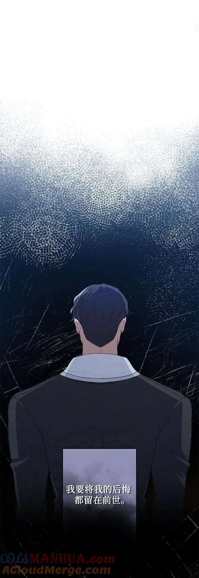 第37话 第49页