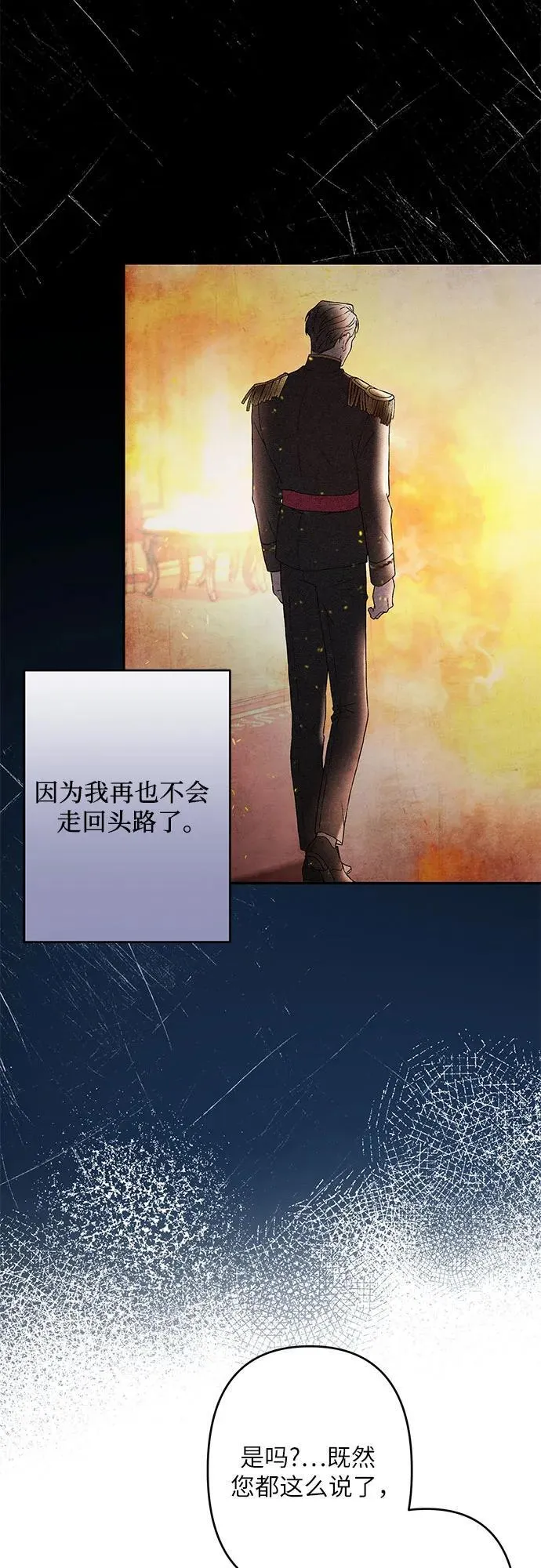 第37话 第50页
