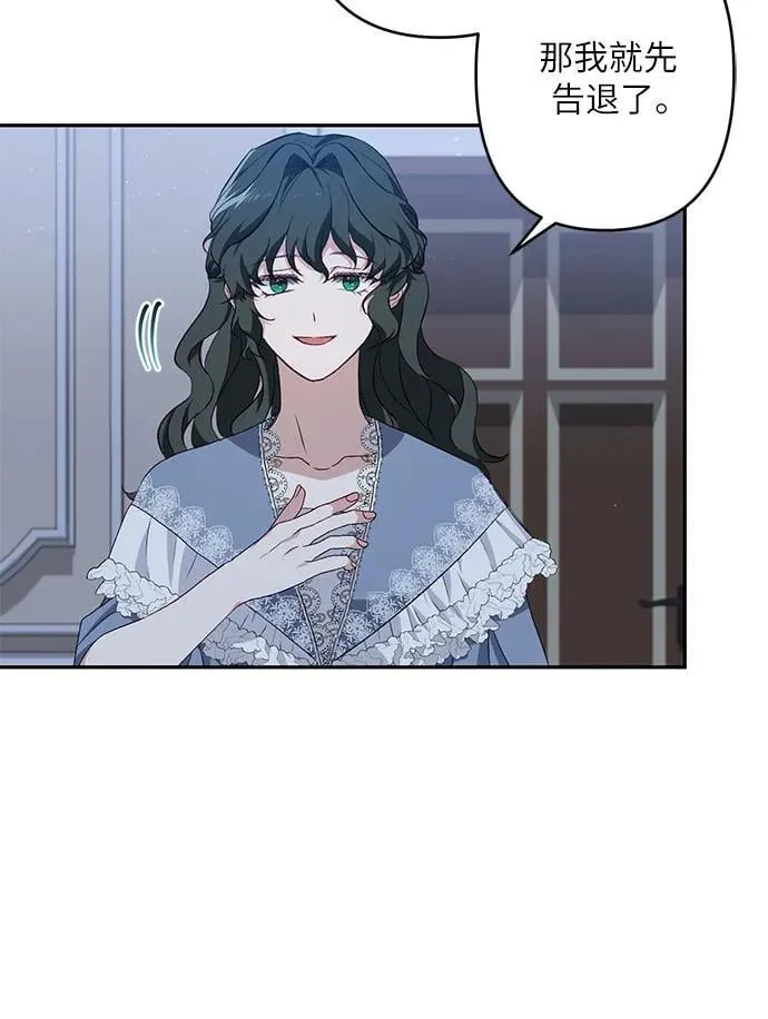 第37话 第51页