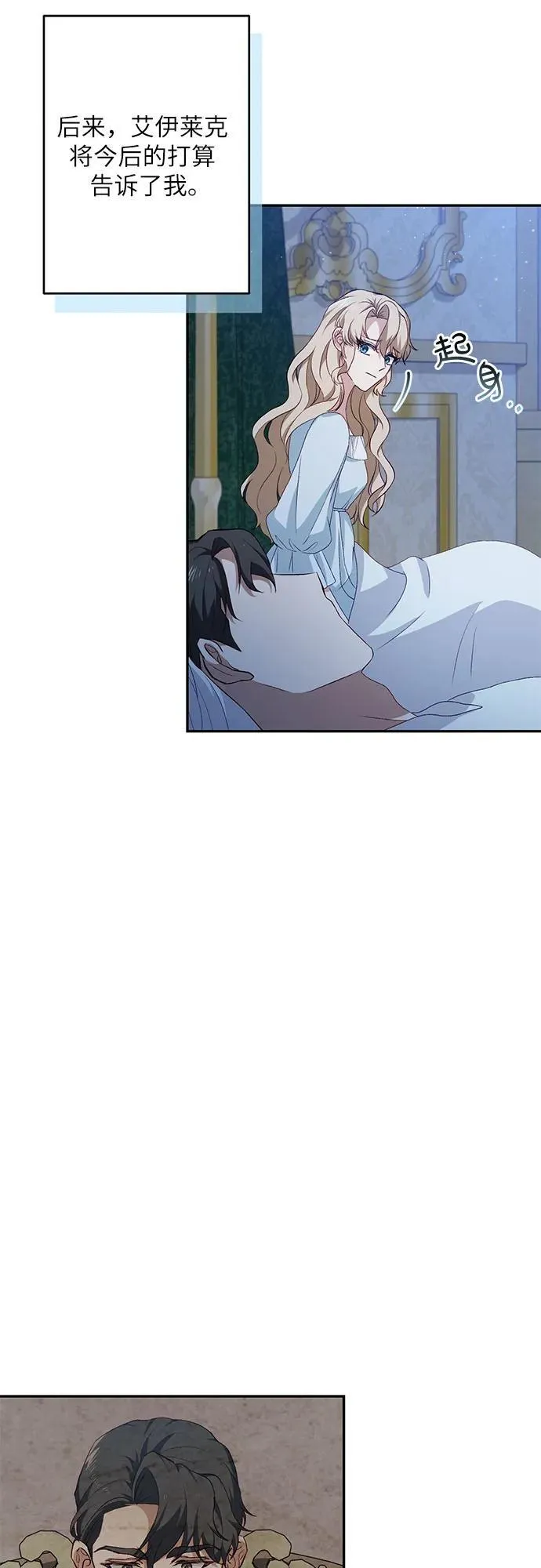 第37话 第56页