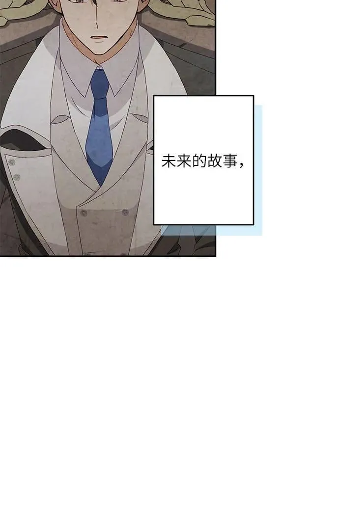 第37话 第57页