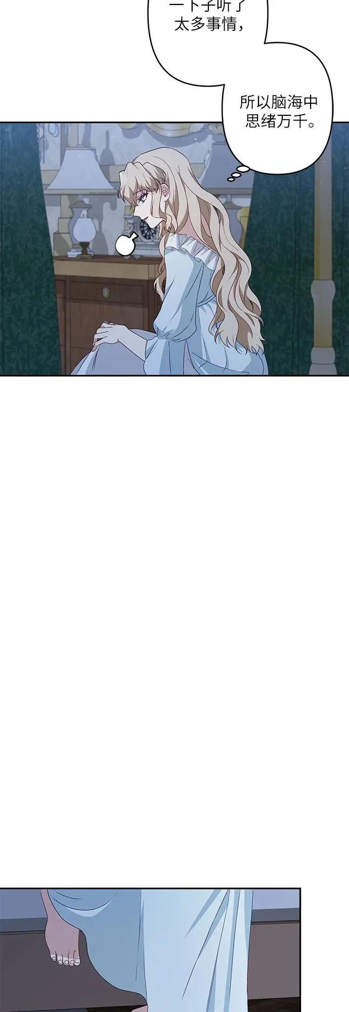 第37话 第59页