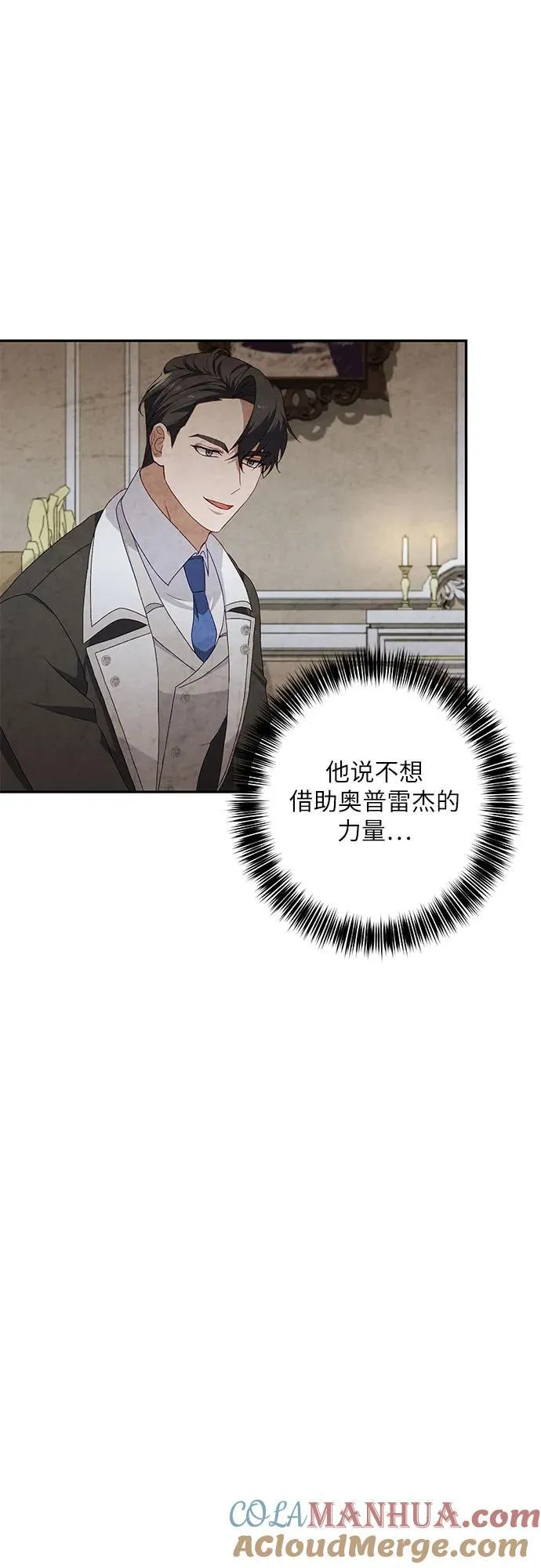 第37话 第64页