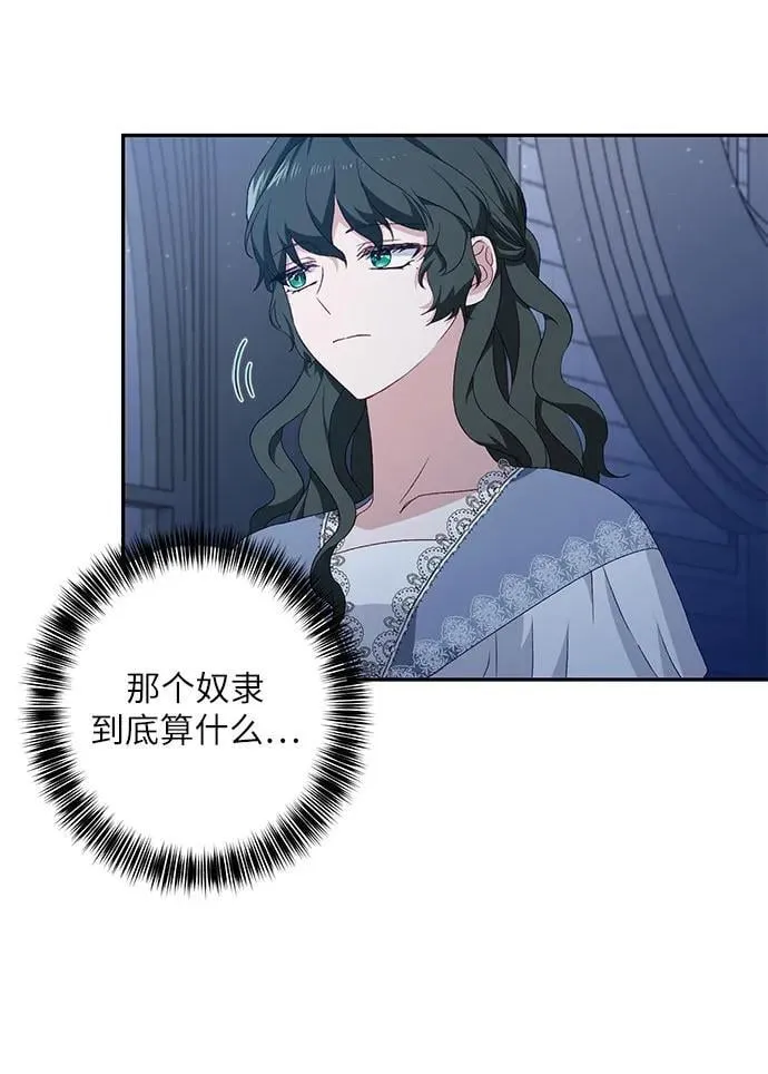第37话 第65页