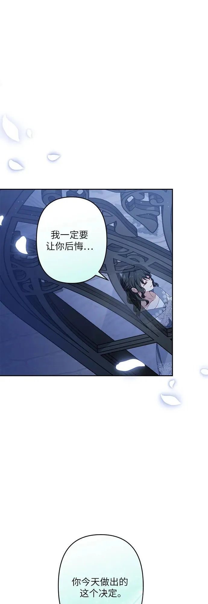 第37话 第66页