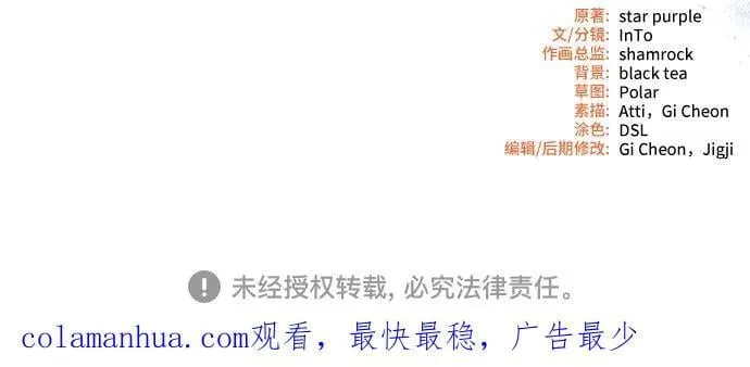 第37话 第68页
