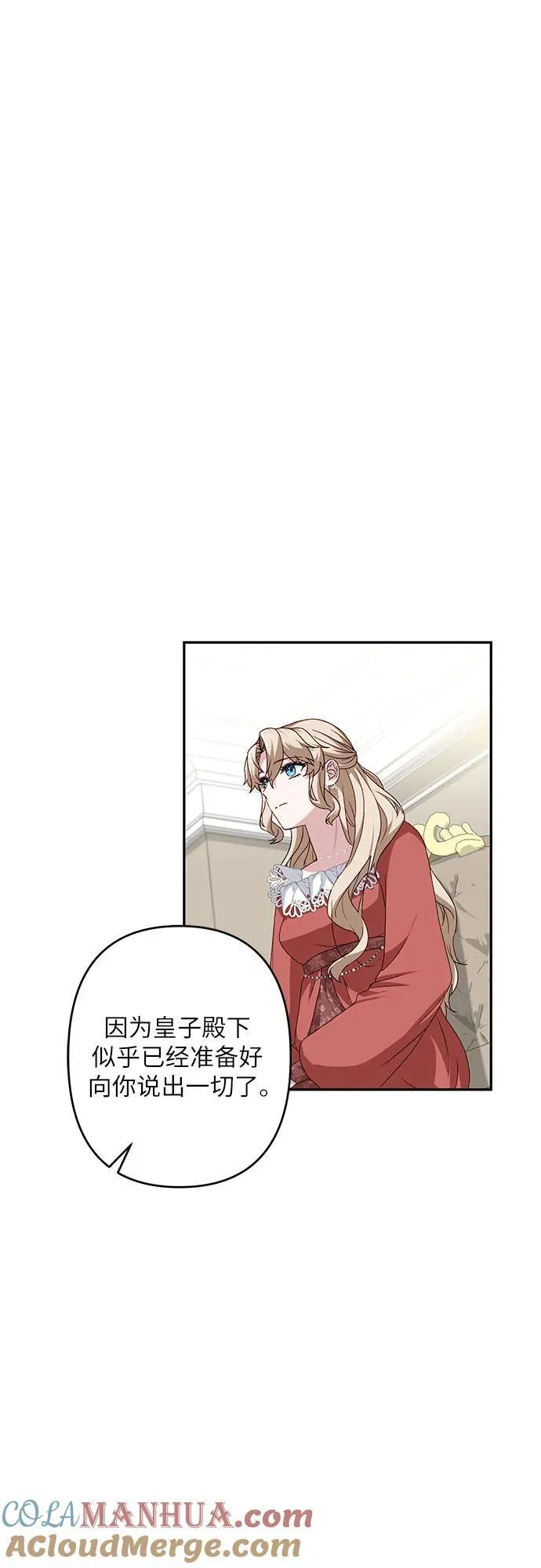 第40话 第16页