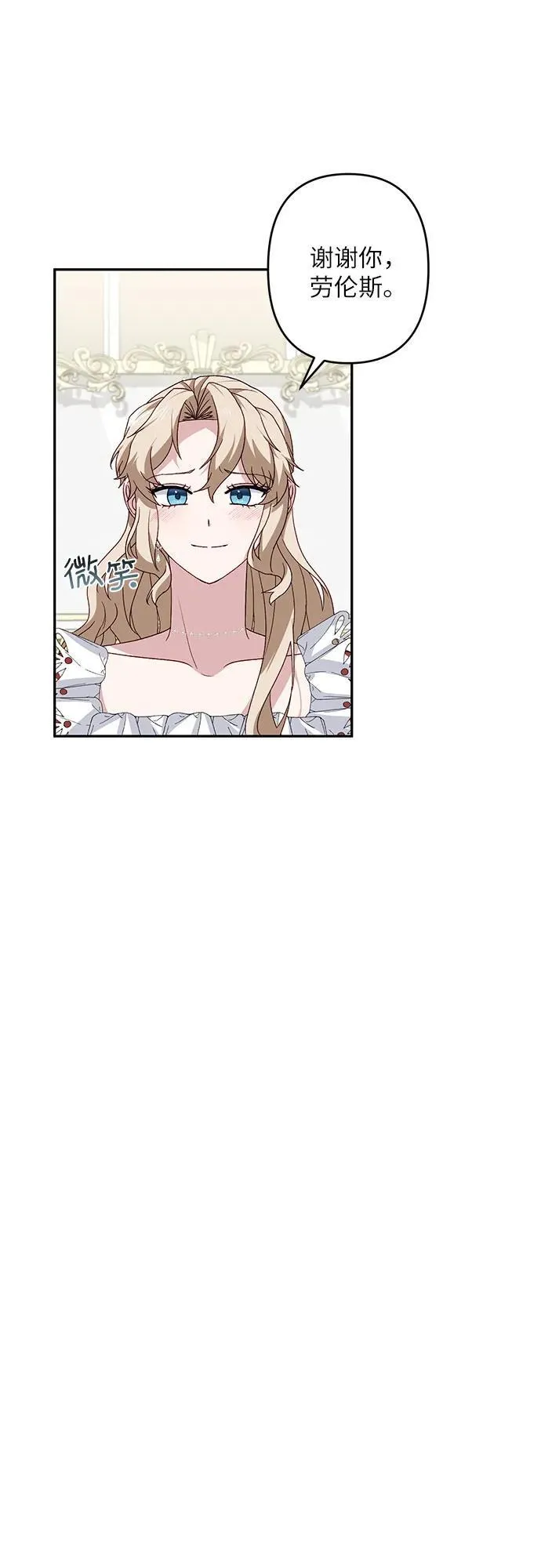 第40话 第17页