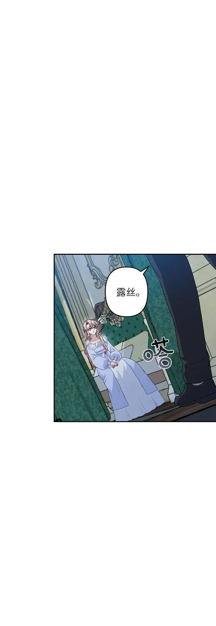 第40话 第20页