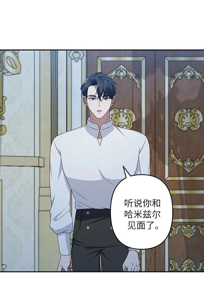 第40话 第21页