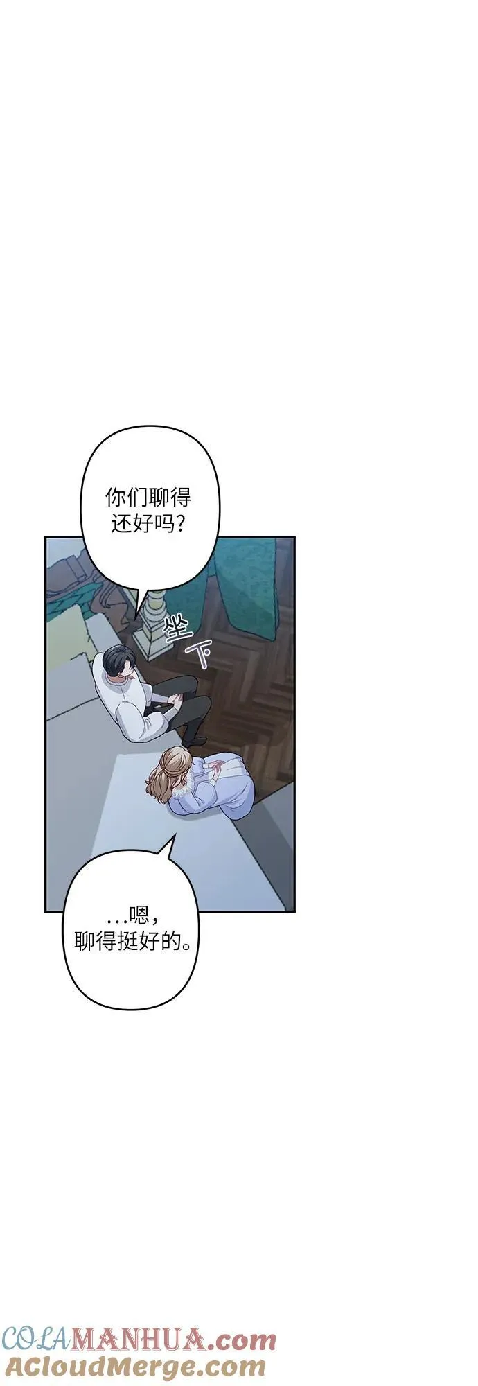第40话 第22页