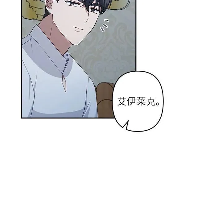 第40话 第24页
