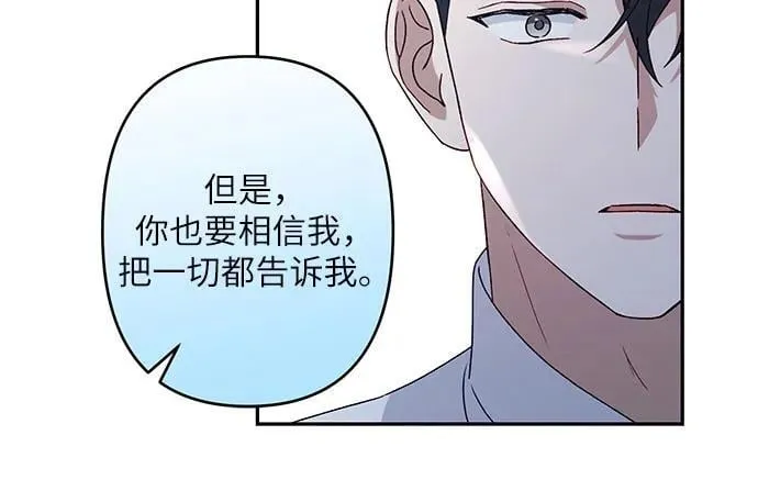 第40话 第27页