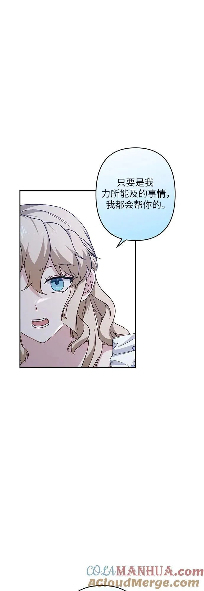 第40话 第28页