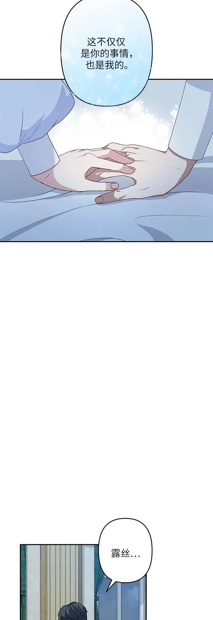 第40话 第29页