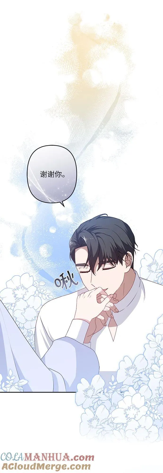 第40话 第31页