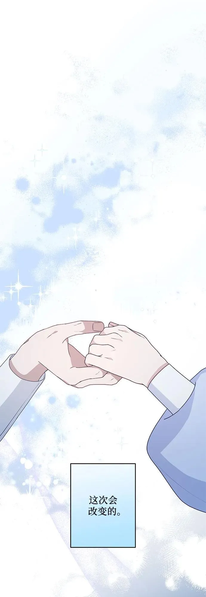 第40话 第32页