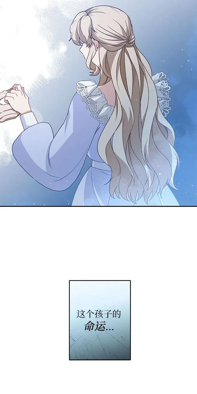 第40话 第33页