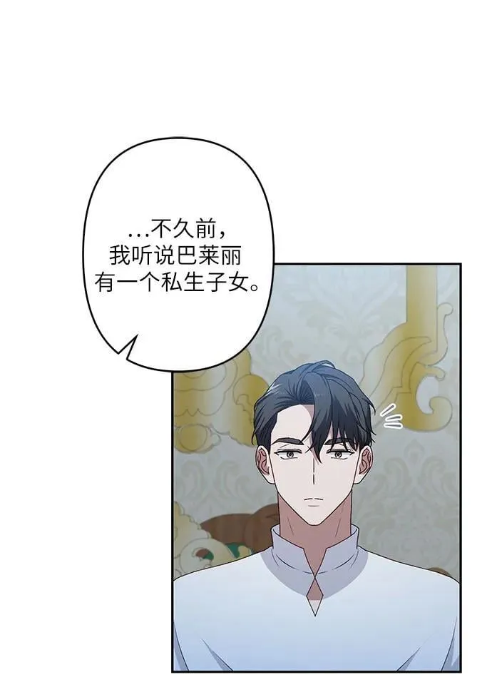 第40话 第35页