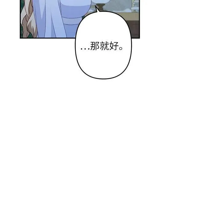 第40话 第41页