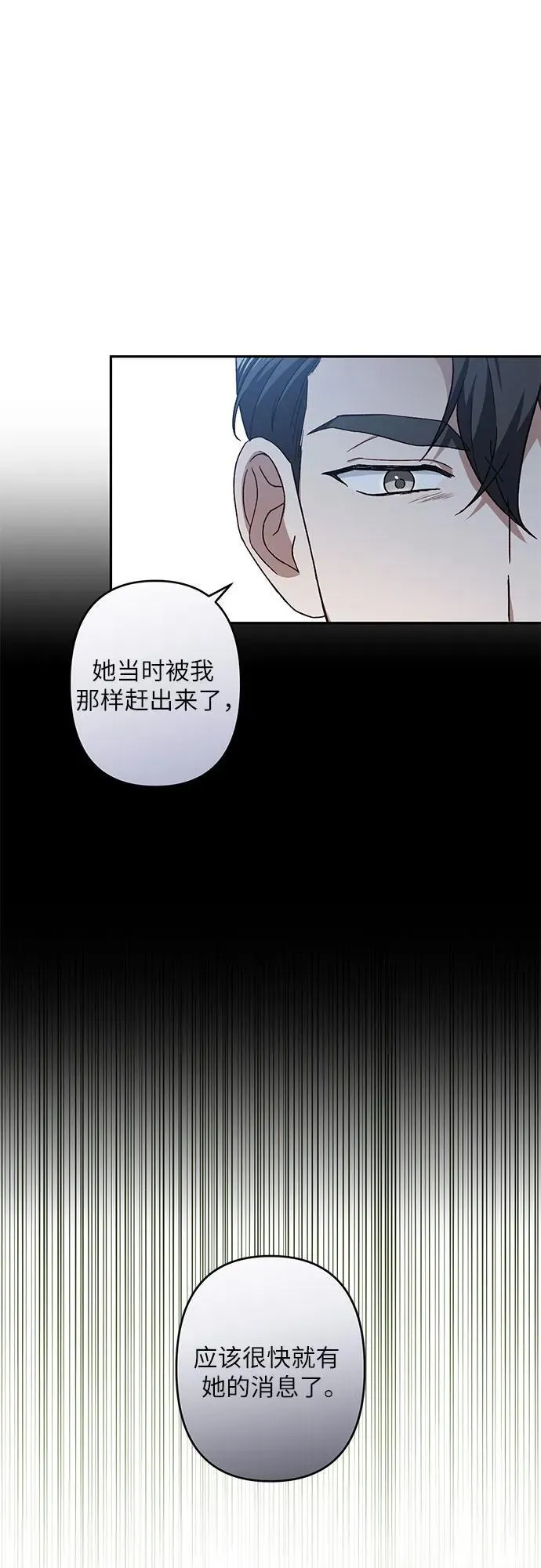 第40话 第45页