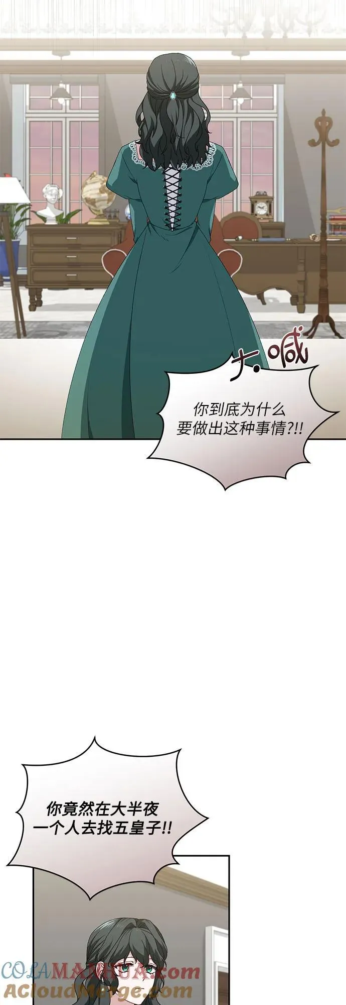 第40话 第46页