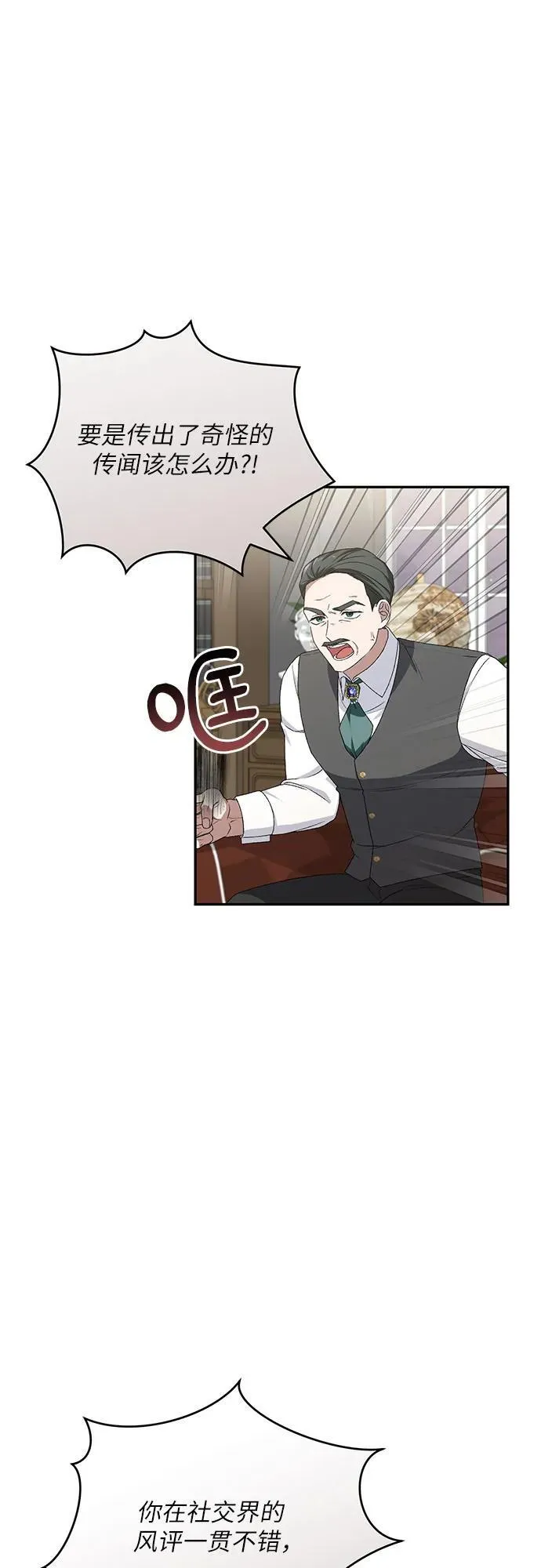 第40话 第48页