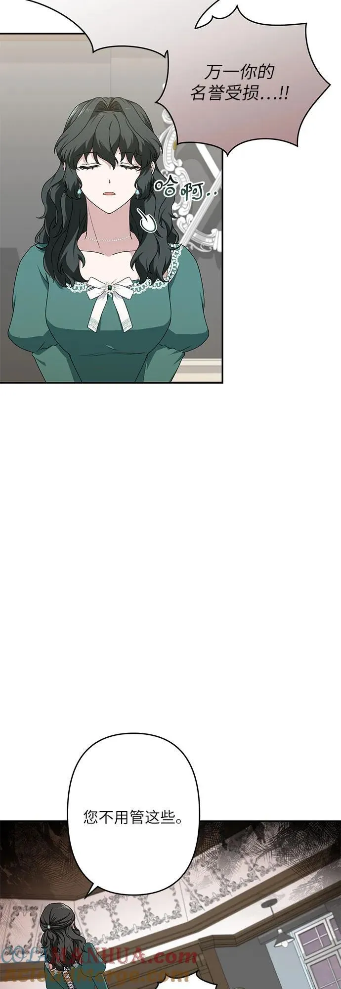 第40话 第49页
