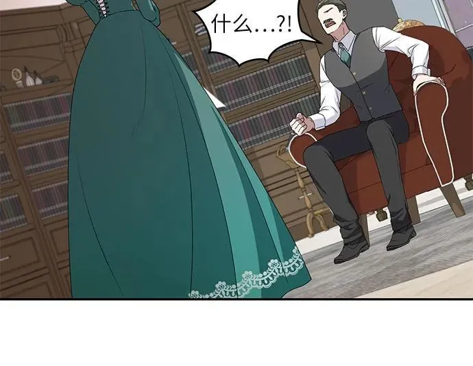 第40话 第50页
