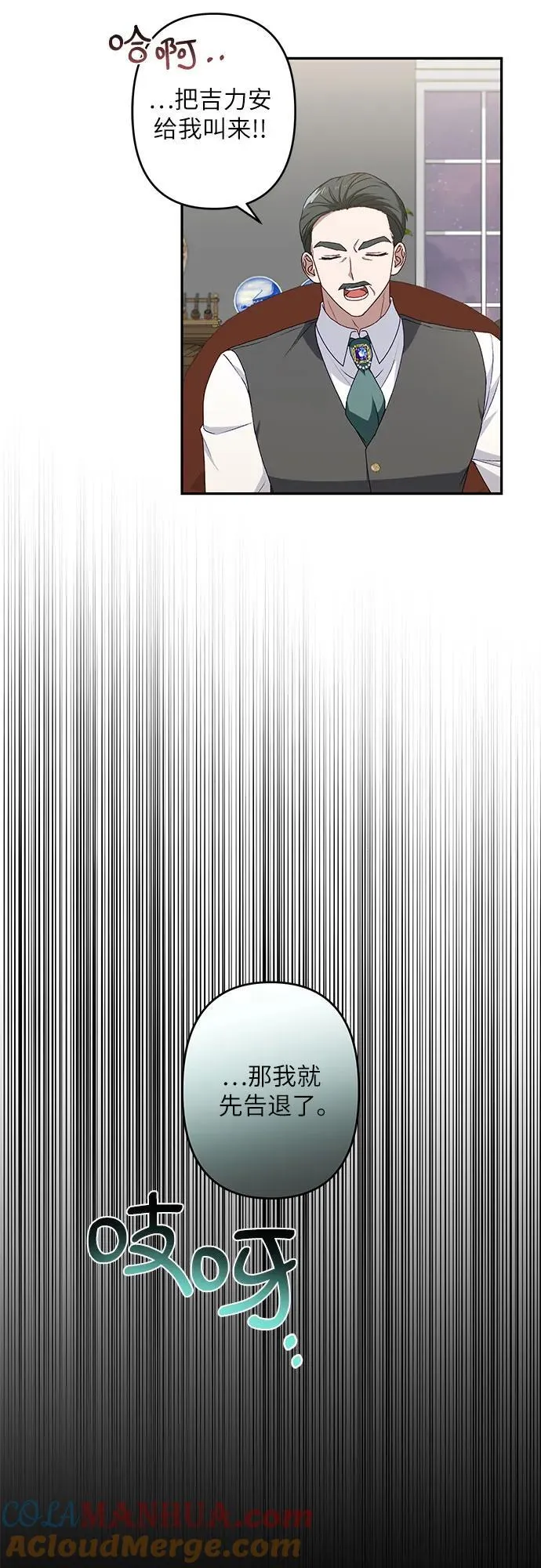 第40话 第55页