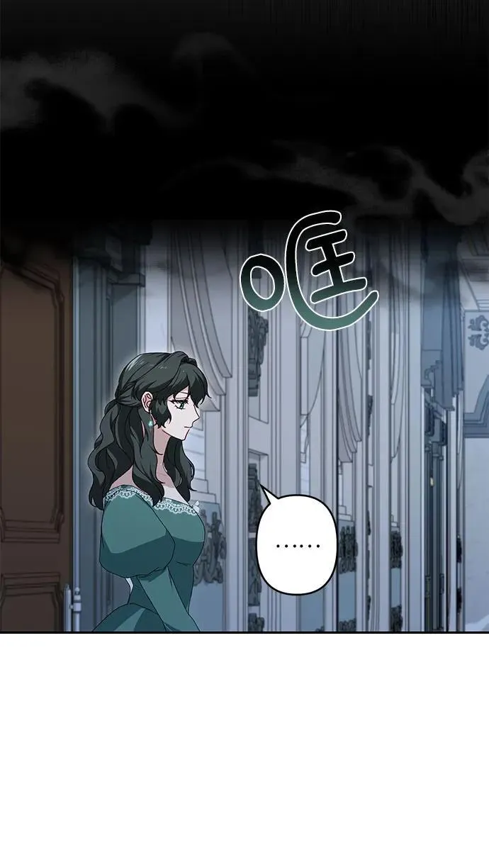 第40话 第56页