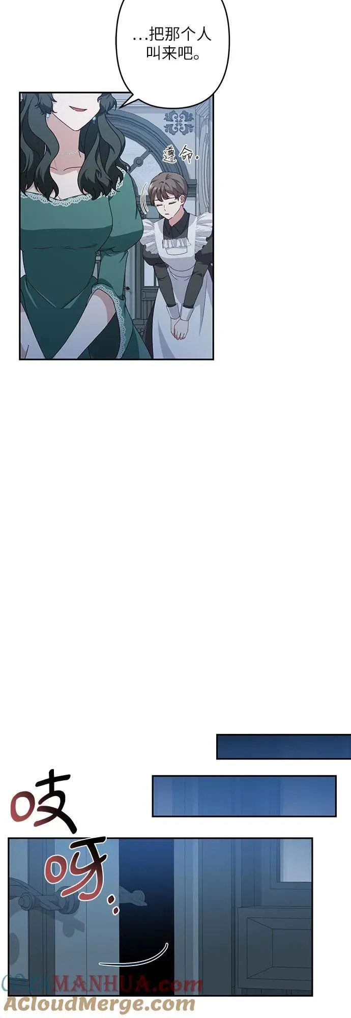 第40话 第58页