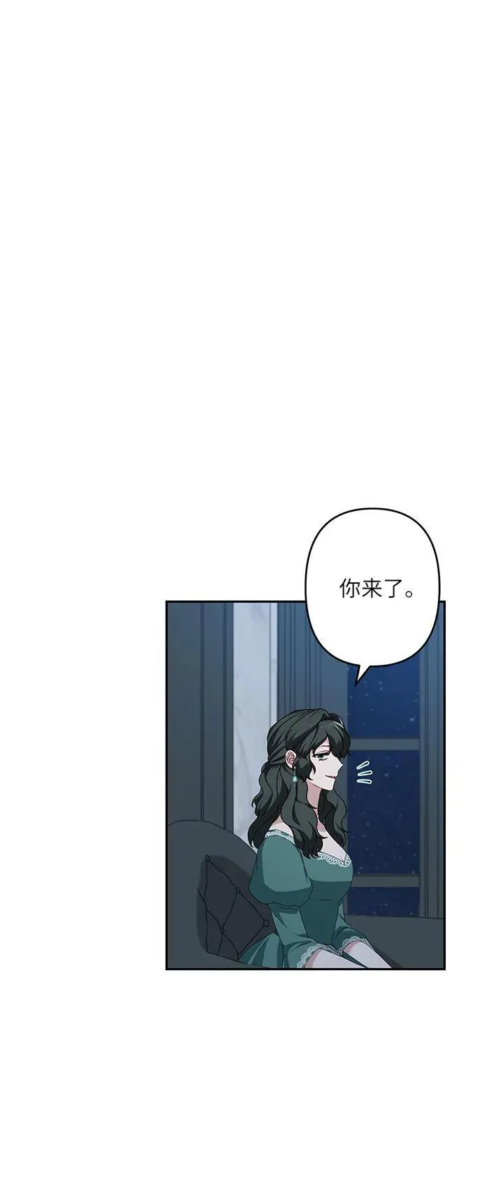 第40话 第59页