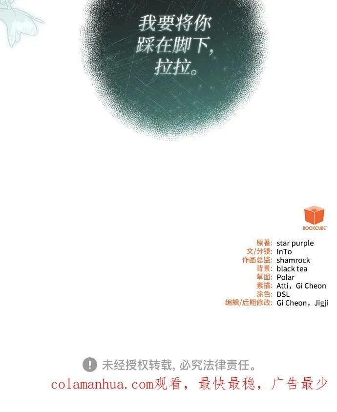 第40话 第62页