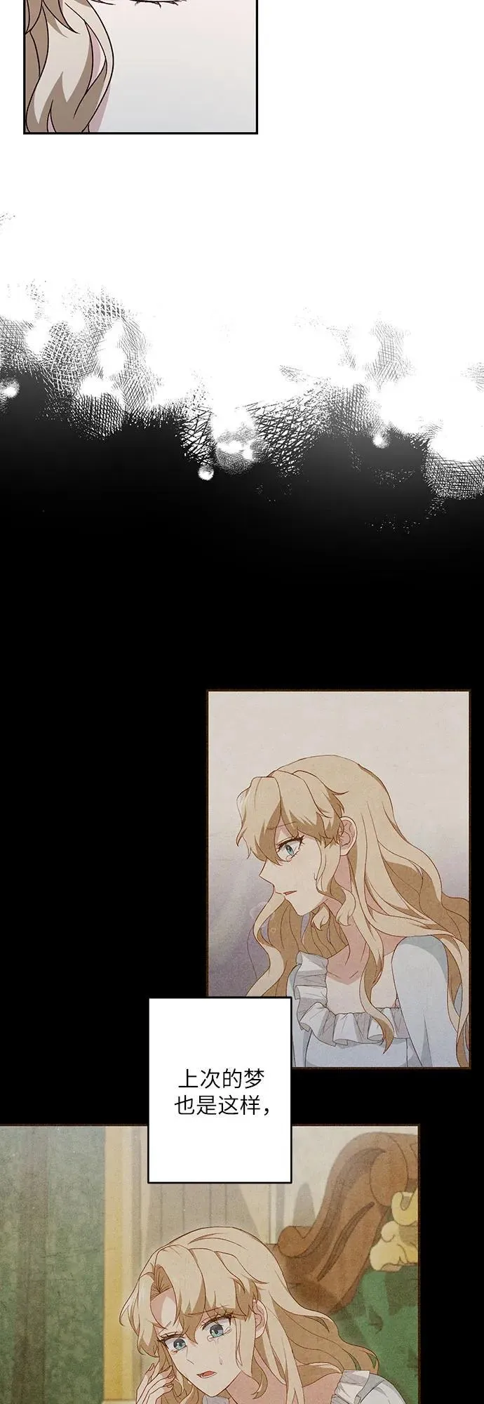 第39话 第3页