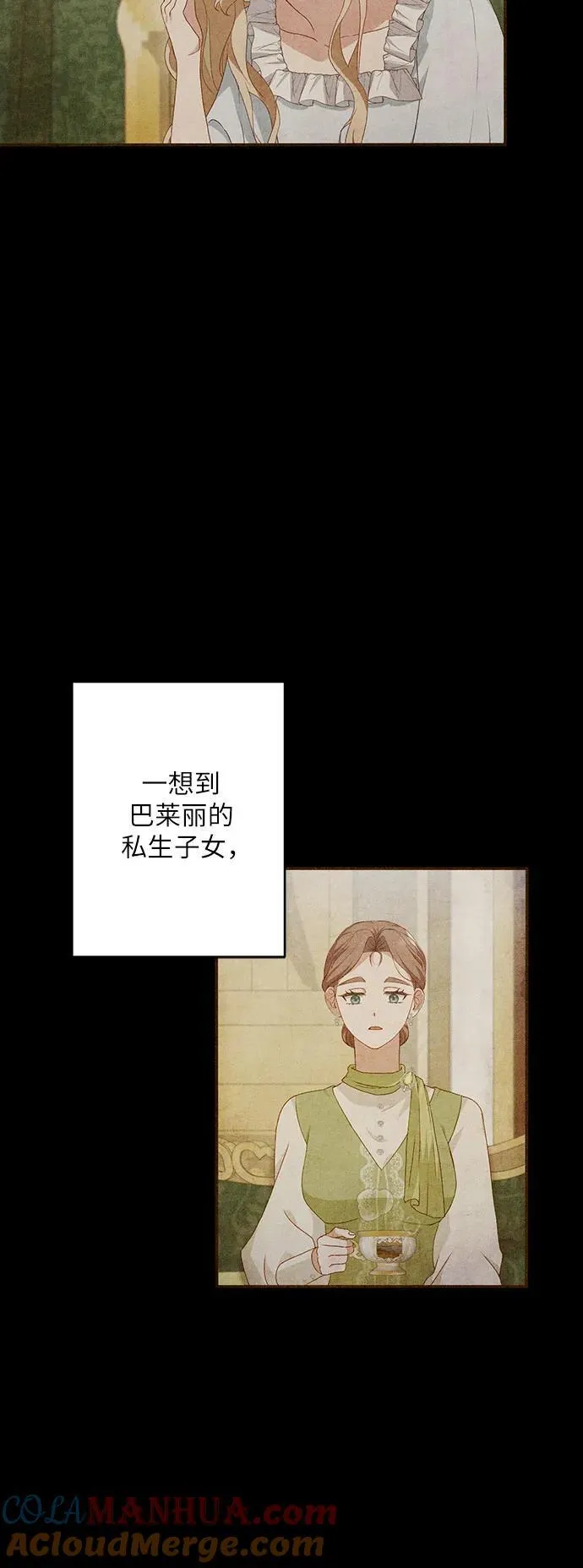 第39话 第4页
