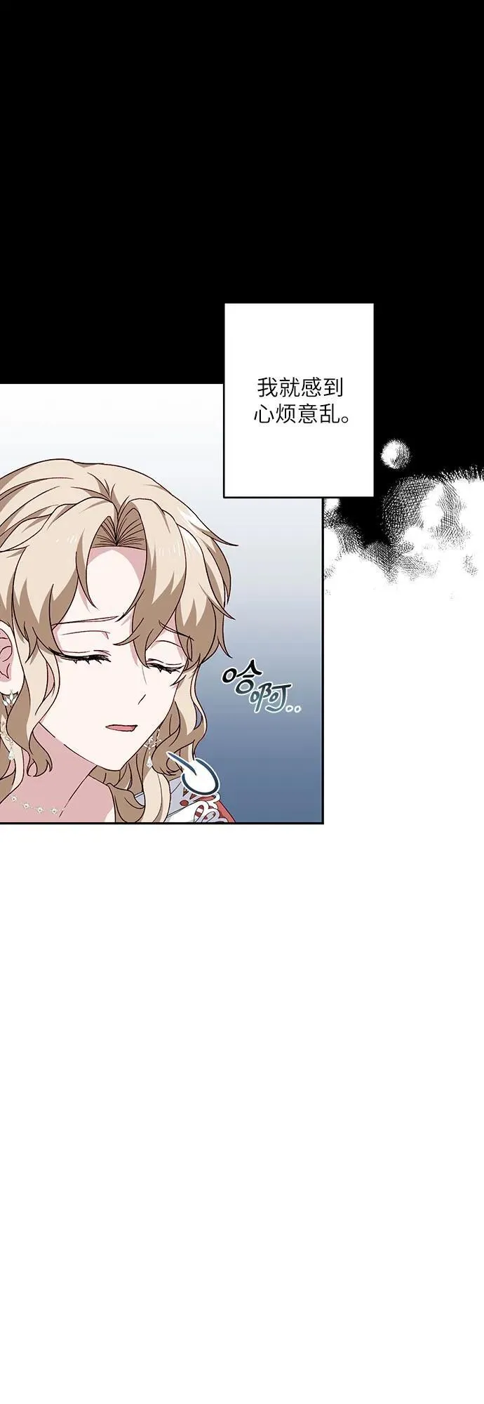 第39话 第5页