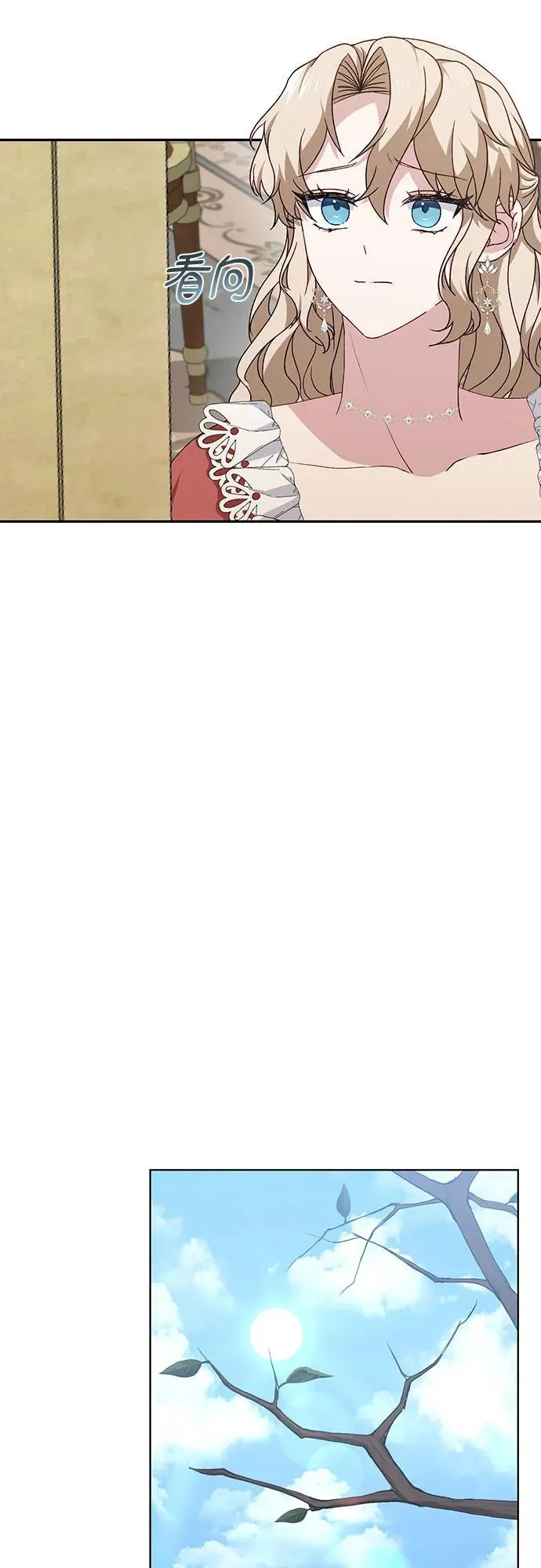 第39话 第6页