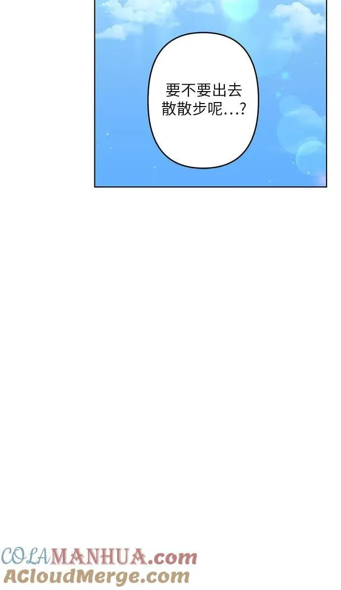 第39话 第7页