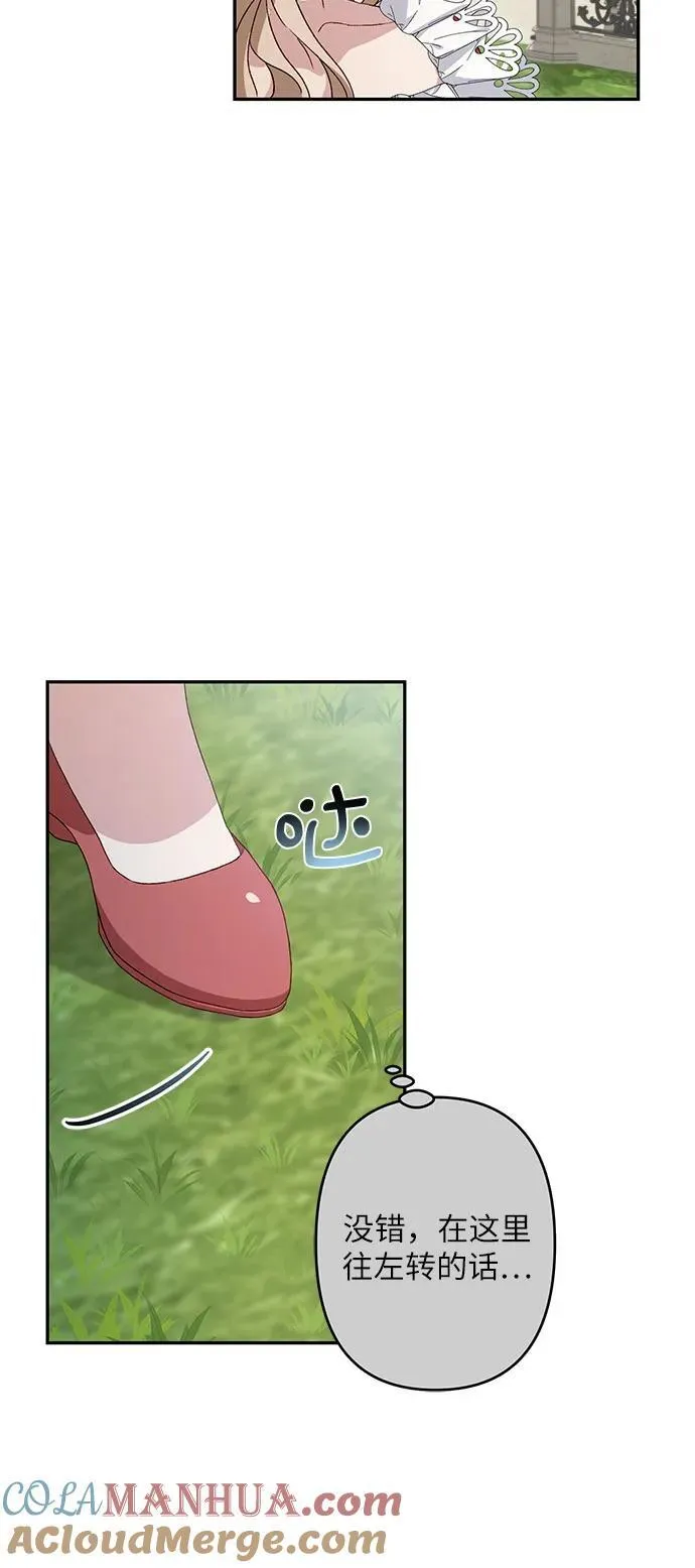 第39话 第10页