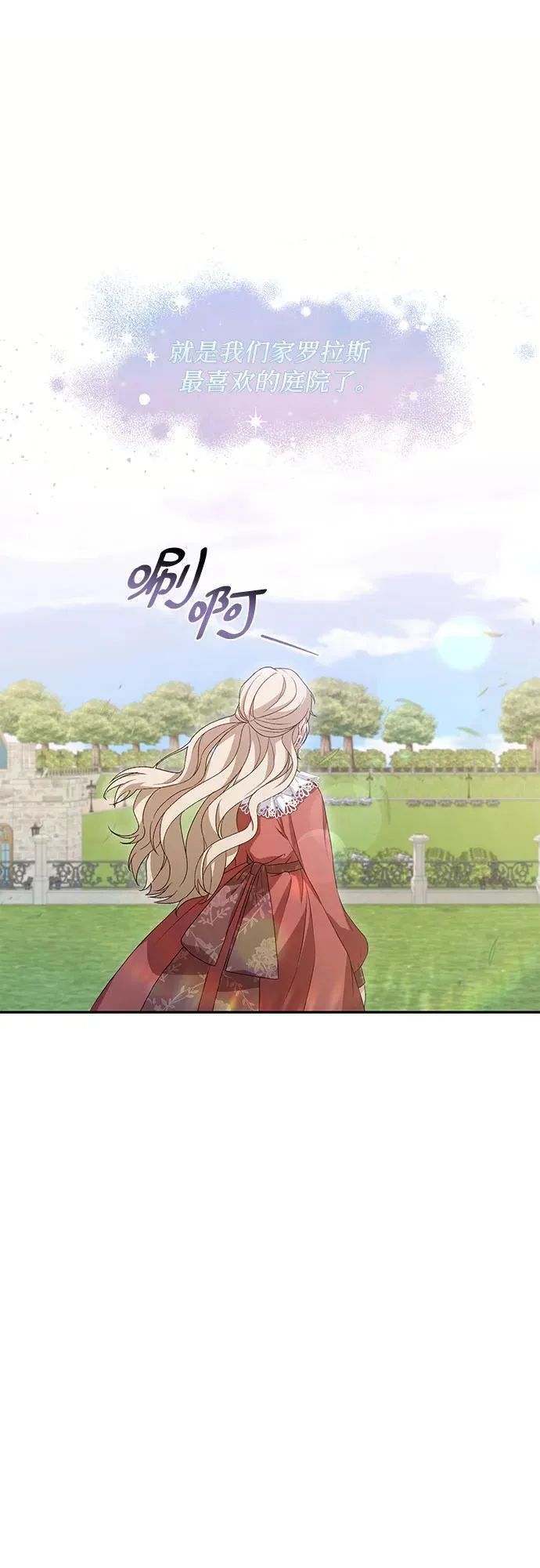第39话 第11页