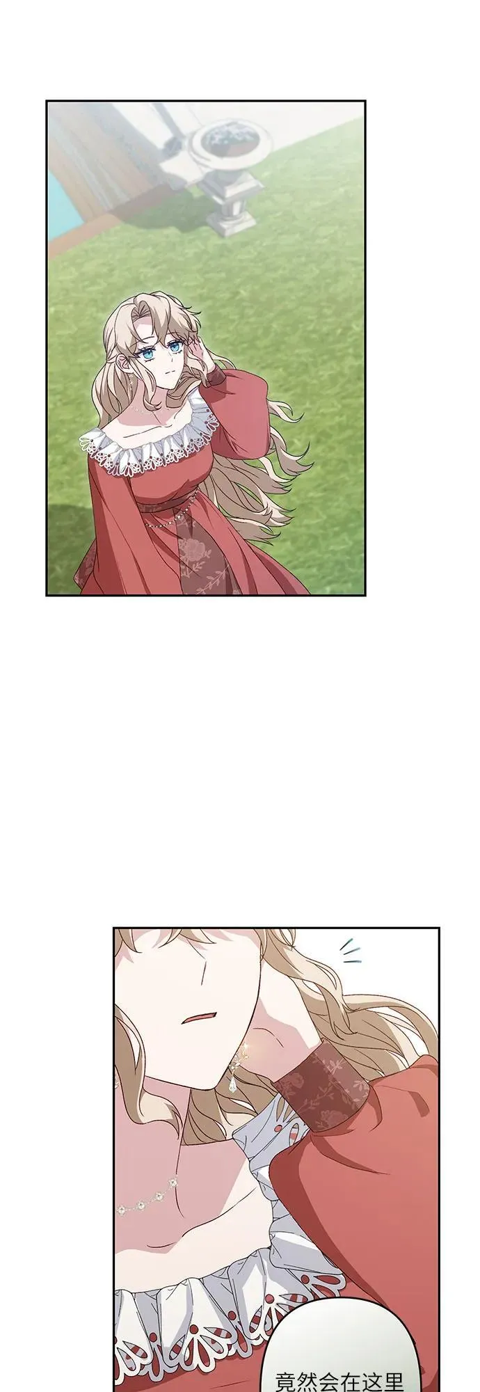 第39话 第12页
