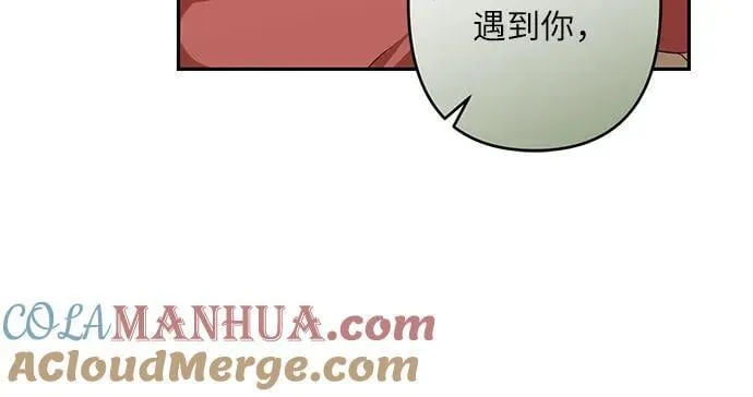 第39话 第13页