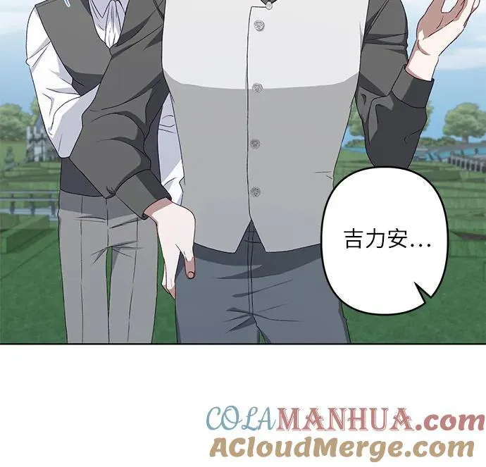 第39话 第16页