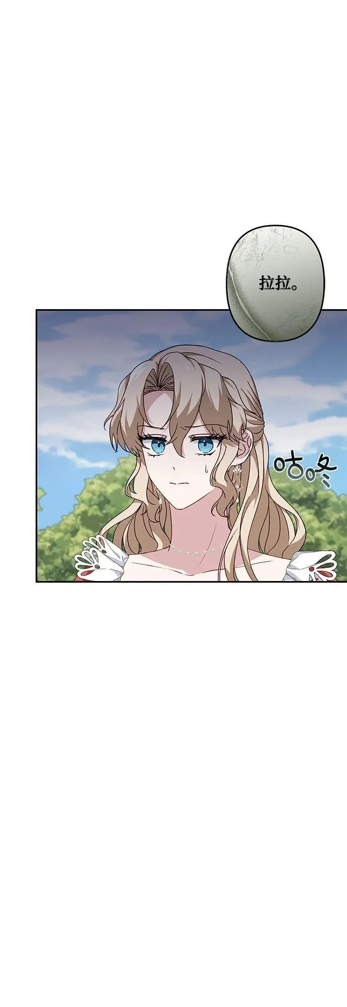 第39话 第18页