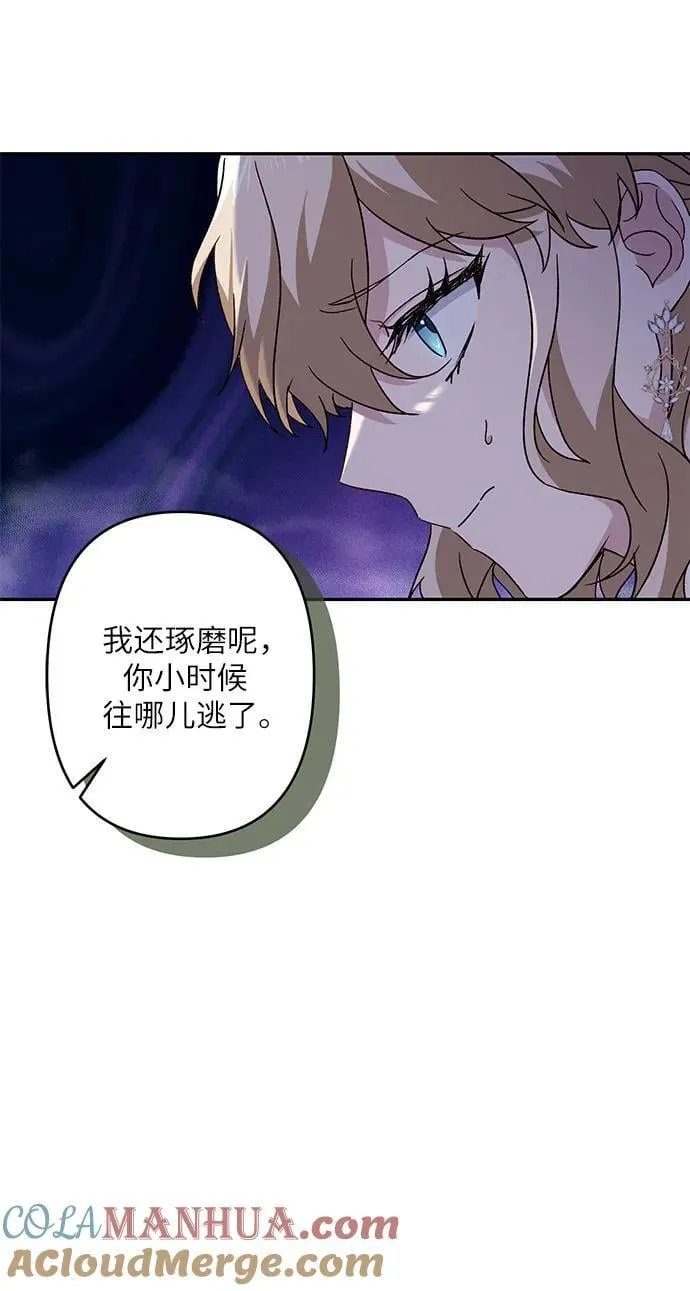 第39话 第19页