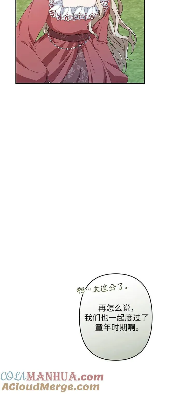 第39话 第25页